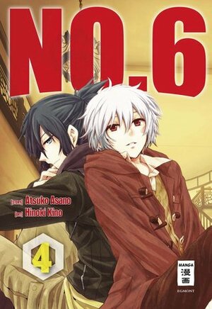 No. 6 Band 4 by Atsuko Asano, Hinoki Kino