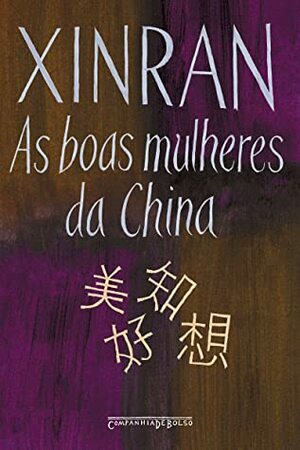 As boas mulheres da China: Vozes ocultas by Xinran