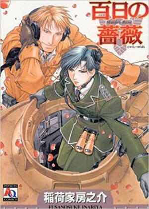 Maiden Rose, Volume 1 by Fusanosuke Inariya