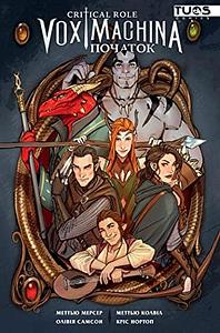 Critical Role. Vox Machina: Початок. Том 1 by Matthew Colville, Matthew Mercer