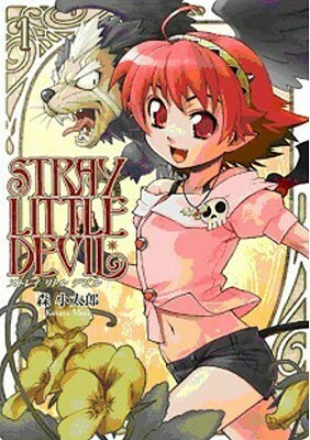 Stray Little Devil: Volume 1 by Kotaro Mori