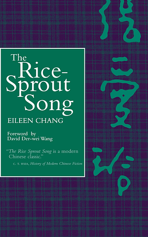 The Rice Sprout Song by Eileen Chang