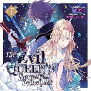 The Evil Queen's Beautiful Principles (Light Novel) Vol. 1 by Reia