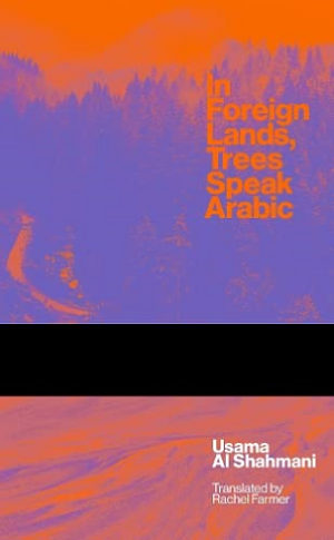 In Other Lands Trees Speak Arabic by Usama Al Shahmani
