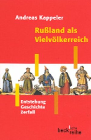 Rußland Als Vielvölkerreich. Entstehung Geschichte Zerfall by Andreas Kappeler