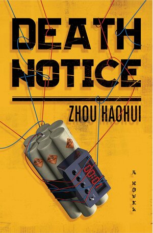 Death Notice by Zhou Haohui