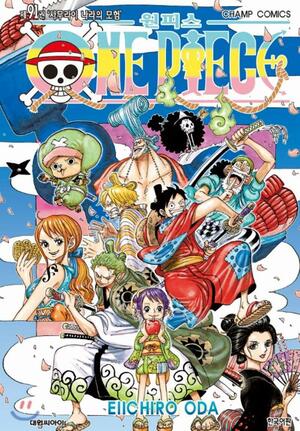 One piece 91 by Eiichiro Oda