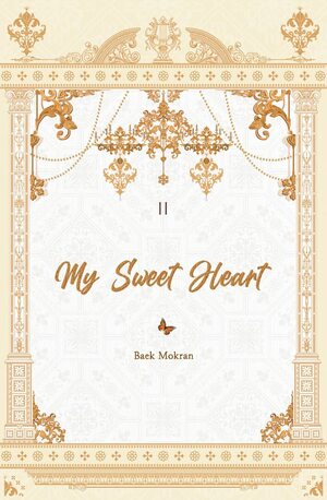 My Sweet Heart (마이 스위트 하트) 2 by 백목란