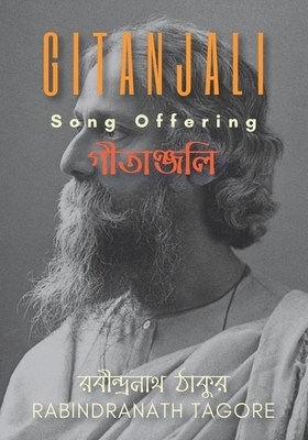 Gitanjali: Song Offering (&#2455;&#2496;&#2468;&#2494;&#2462;&#2509;&#2460;&#2482;&#2495;): English & Bengali Version together by Rabindranath Tagore