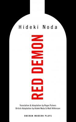 Red Demon by Hideki Noda