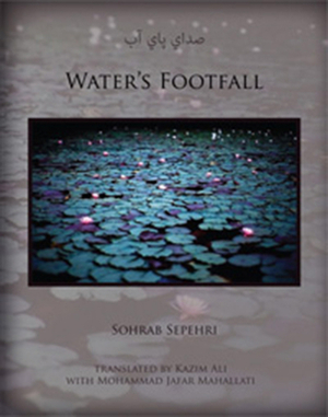 Water's Footfall by Sohrab Sepehri