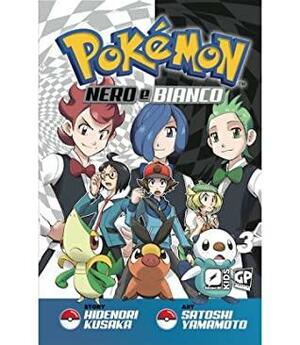Pokemon Nero e Bianco, Vol. 3 by Hidenori Kusaka, Satoshi Yamamoto