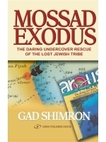 Mossad Exodus: The Daring Undercover Rescue Of The Lost Jewish Tribe by Gad Shimron