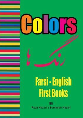 Farsi - English First Books: Colors by Somayeh Nazari, Reza Nazari