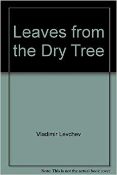 Leaves from the dry tree by Любомир Левчев, Vladimir Levchev