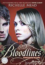 Bloodlines by Richelle Mead