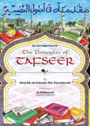 Introduction To The Principles Of Tafseer by ابن تيمية
