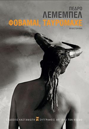 Φοβάμαι, ταυρομάχε by Pedro Lemebel