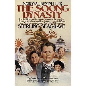 The Soong Dynasty by Sterling Seagrave