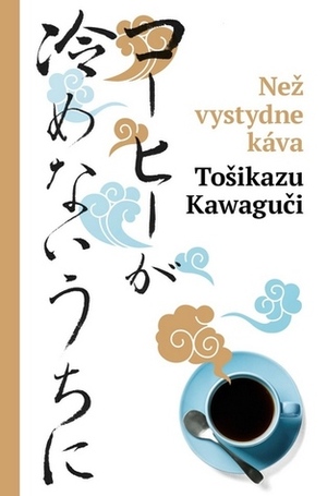 Než vystydne káva by Toshikazu Kawaguchi