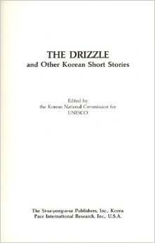 The Drizzle and Other Korean Short Stories (Modern Korean Short Stories Series No 2) by Hwang Sun-won