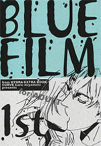 Hydra: Blue Film First by Kano Miyamoto