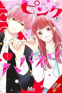 Pink & Habanero, Vol. 1 by Athena Nibley, Mika Satonaka