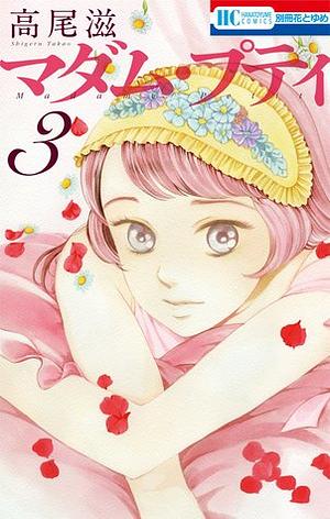 Madame Petit, Vol. 3 by Shigeru Takao