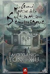 Le Grand Maître de la Cultivation Démoniaque: Mo Dao Zu Shi (Novel) Vol. 2 by Mo Xiang Tong Xiu