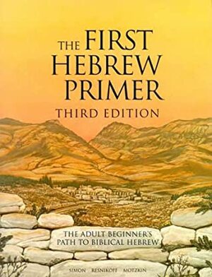 The First Hebrew Primer: The Adult Beginner's Path to Biblical Hebrew by Ethelyn Simon