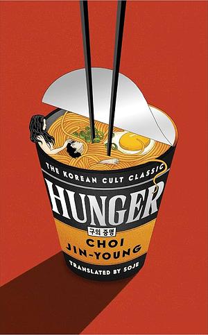 Hunger by Jin-Young Choi