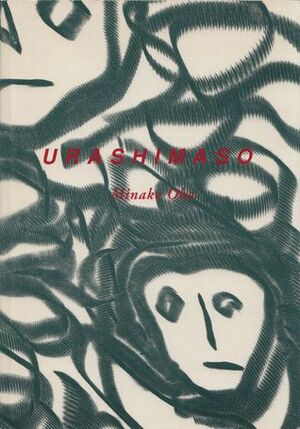 Urashimasō by Minako Ōba, Yu Oba, Noriko Mizuta