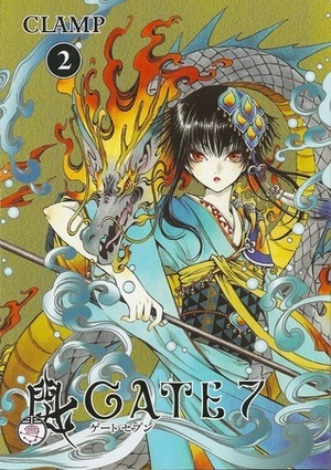 Gate 7, Volume 2 by CLAMP