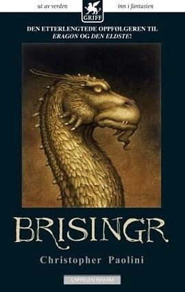 Brisingr by Christopher Paolini