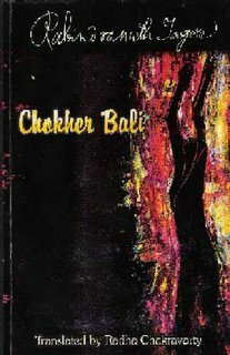 Chokher Bali by Radha Chakravarty, Rabindranath Tagore