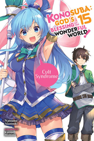 Konosuba: God's Blessing on This Wonderful World!, Vol. 15: Cult Syndrome by Natsume Akatsuki