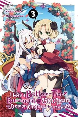 I Was a Bottom-Tier Bureaucrat for 1,500 Years, and the Demon King Made Me a Minister, Vol. 3 (Manga) by Meishi Murakami