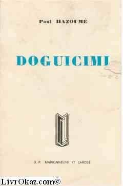 Doguicimi: The First Dahomean Novel (1937) by Paul Hazoume