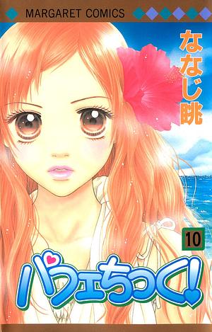 Parfait Tic!, Vol. 10 by Nagamu Nanaji