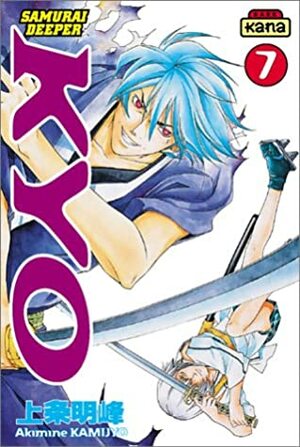 Samurai Deeper Kyo, tome 07 by Akimine Kamijyo