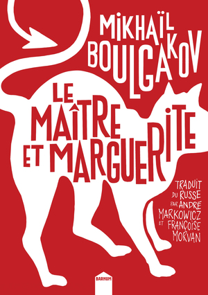 Le Maître et Marguerite by Mikhail Bulgakov, Mikhail Bulgakov