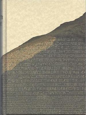 The Rosetta Stone, the Decipherment of the Hieroglyphs by Dominique Valbelle, W.V. Davies, Robert Solé, Robert Solé