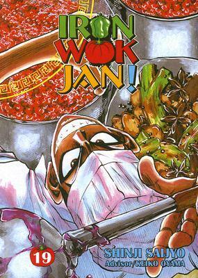 Iron Wok Jan, Volume 19 by Shinji Saijyo