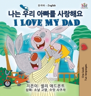 I Love My Dad (Korean English Bilingual Children's Book) by Kidkiddos Books, Shelley Admont