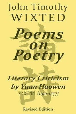 Poems on Poetry: Literary Criticism by Yuan Hao-Wen (1190-1257). Calligraphy by Eugenia Y. Tu by John Timothy Wixted