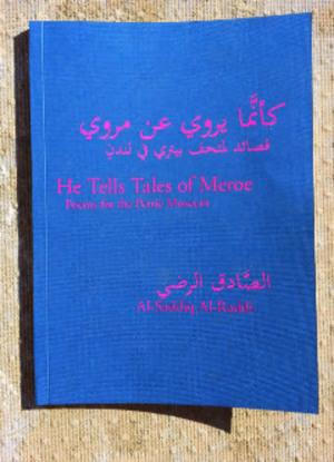 He Tells Tales of Meroe by Al-Saddiq Al-Raddi