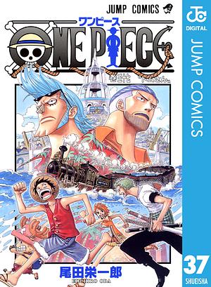 ONE PIECE モノクロ版 37 by Eiichiro Oda, 尾田 栄一郎