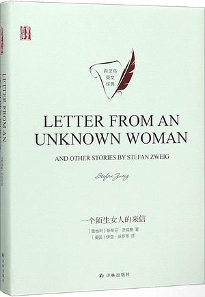 Letter from an Unknown Woman and Other Stories by Stefan Zweig