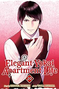 Elegant Yokai Apartment Life, Vol. 20 by Waka Miyama