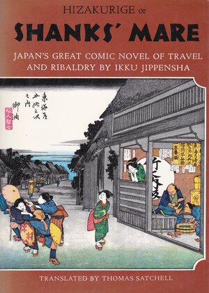 Hizakurige or Shank's Mare: Japan's Great Comic Novel of Travel And Ribaldry by Jippensha Ikku